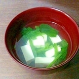 豆腐とほうれん草のすまし汁